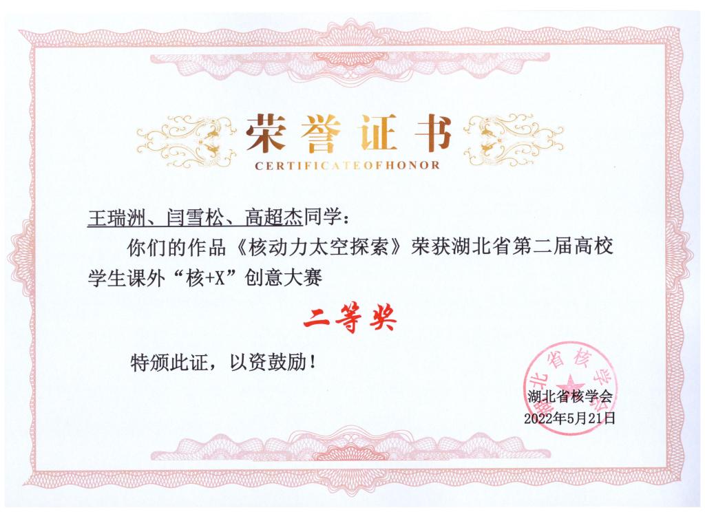 76net必赢官网