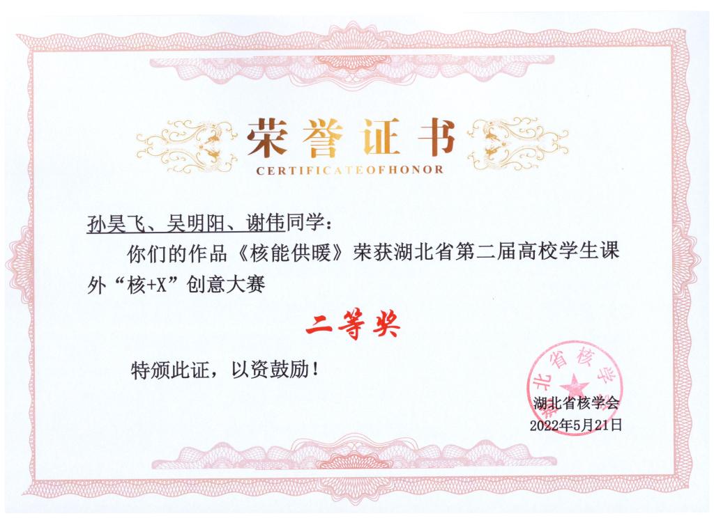 76net必赢官网