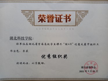 76net必赢官网
