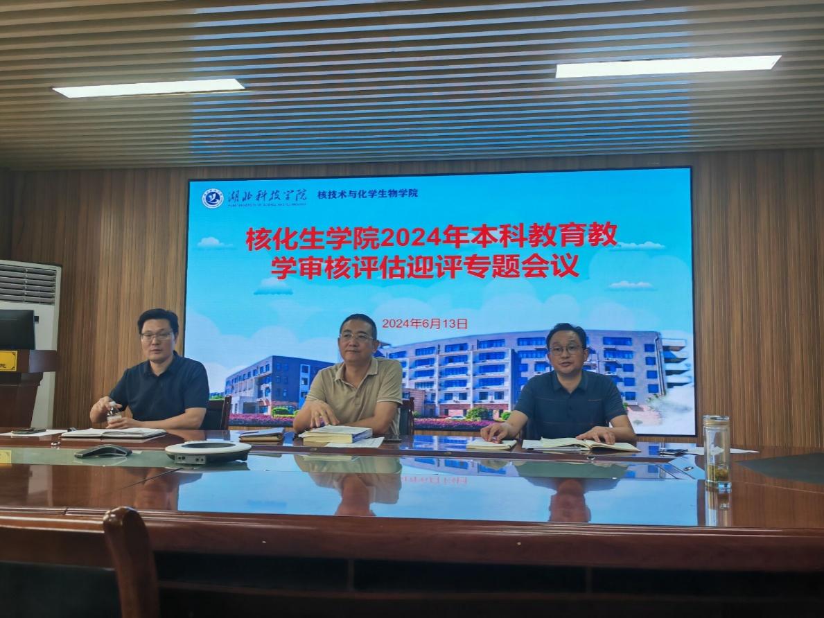 76net必赢官网