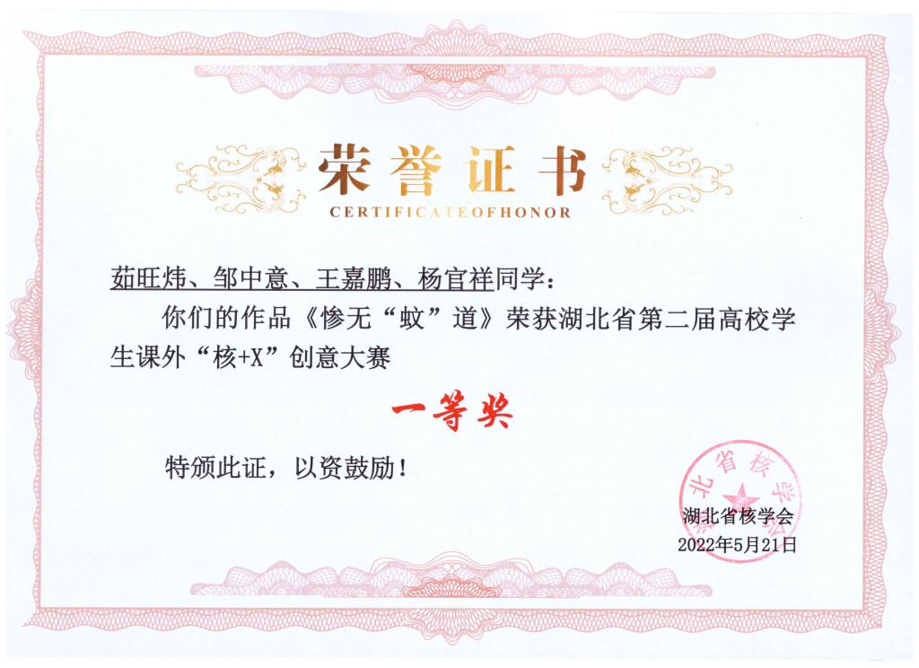 76net必赢官网