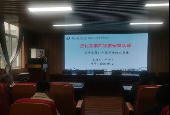 76net必赢官网