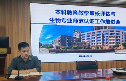 76net必赢官网