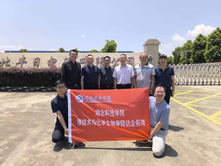 76net必赢官网