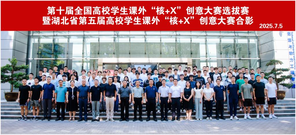 76net必赢官网