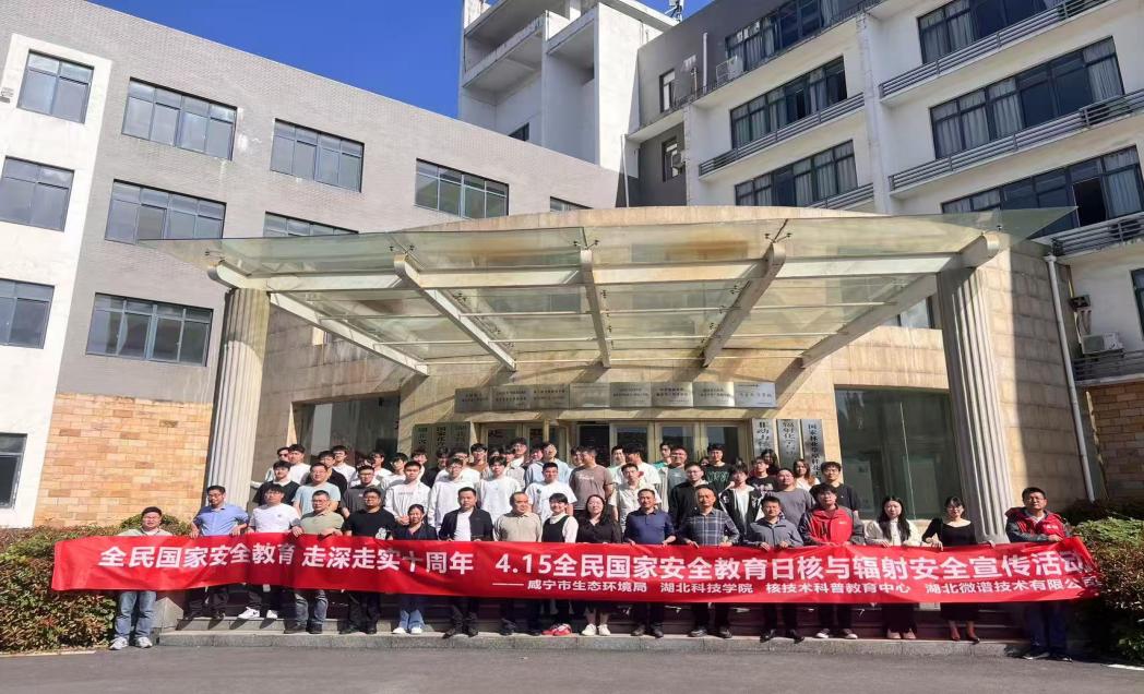 76net必赢官网