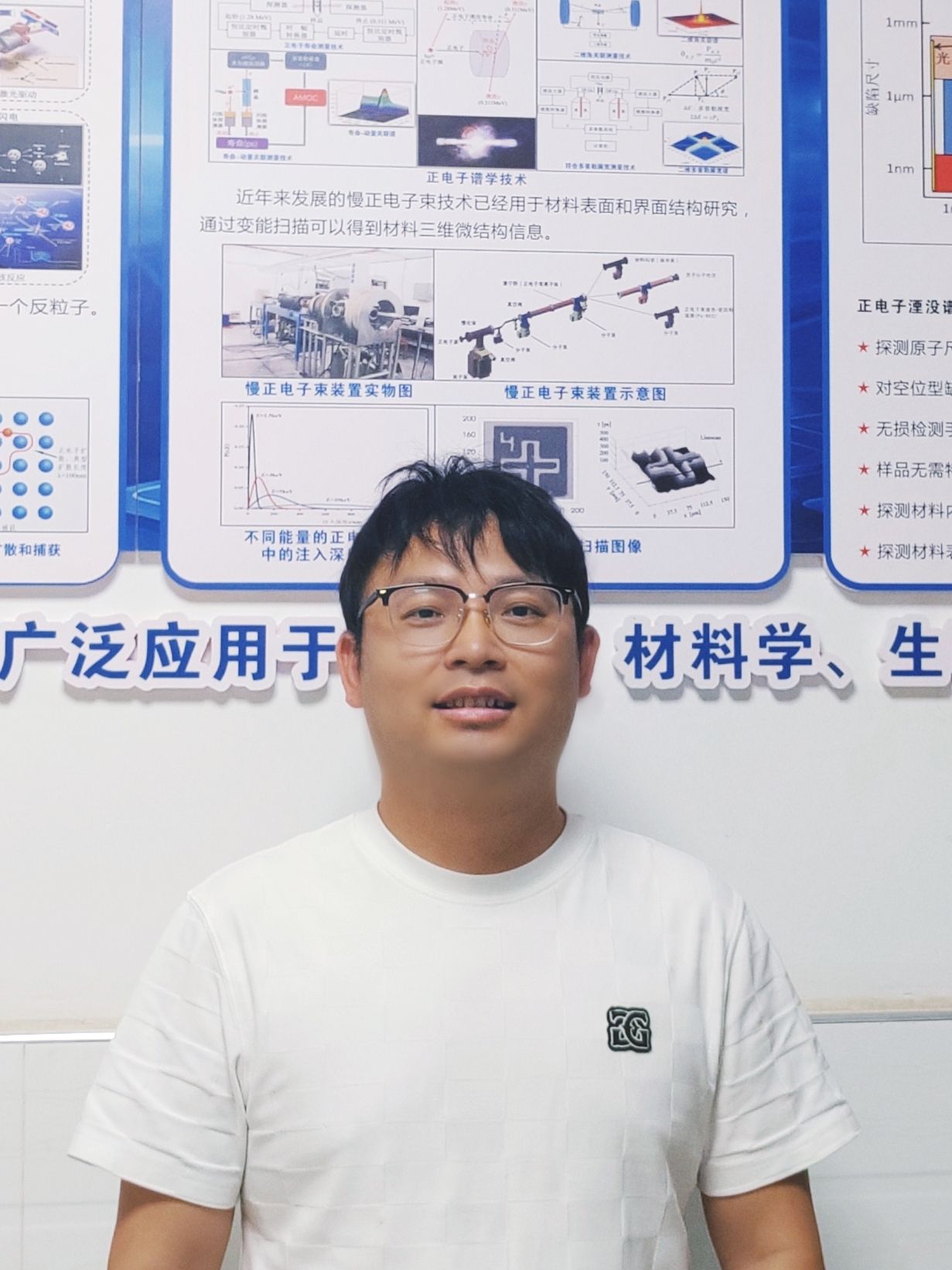 76net必赢官网