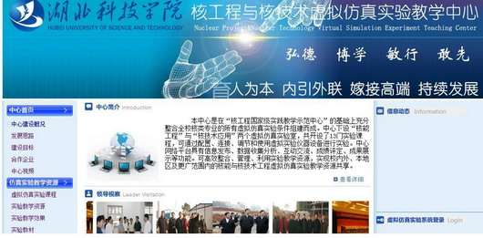 76net必赢官网