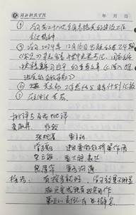 76net必赢官网
