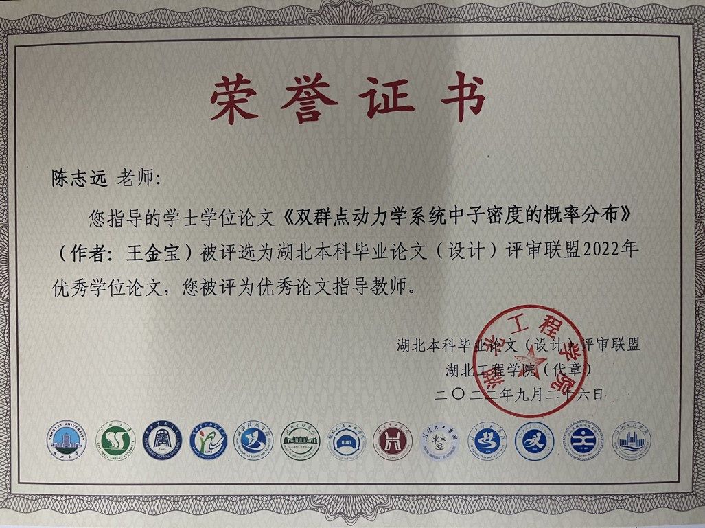 76net必赢官网