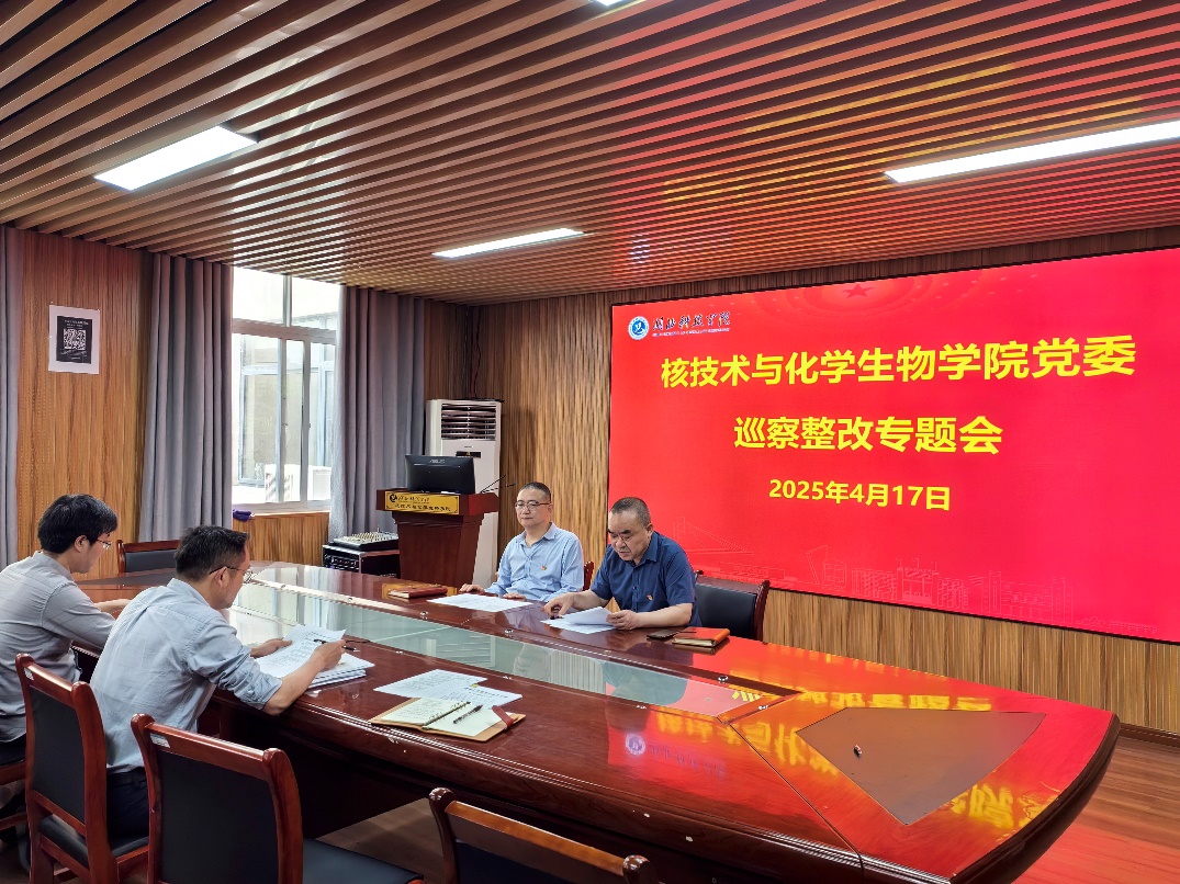76net必赢官网