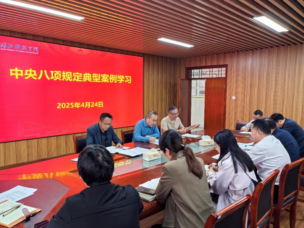 76net必赢官网