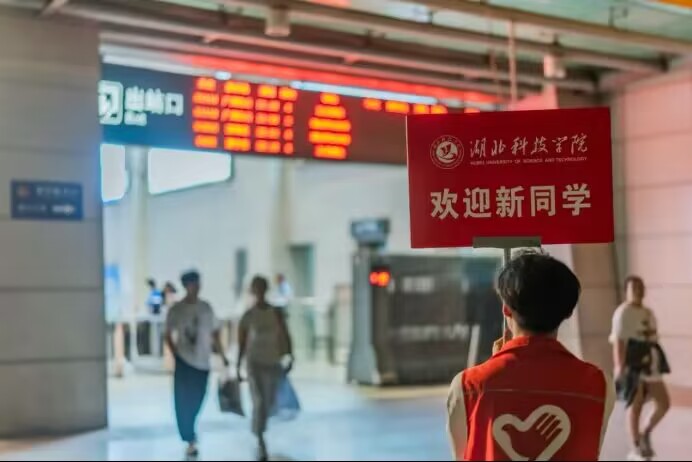 76net必赢官网