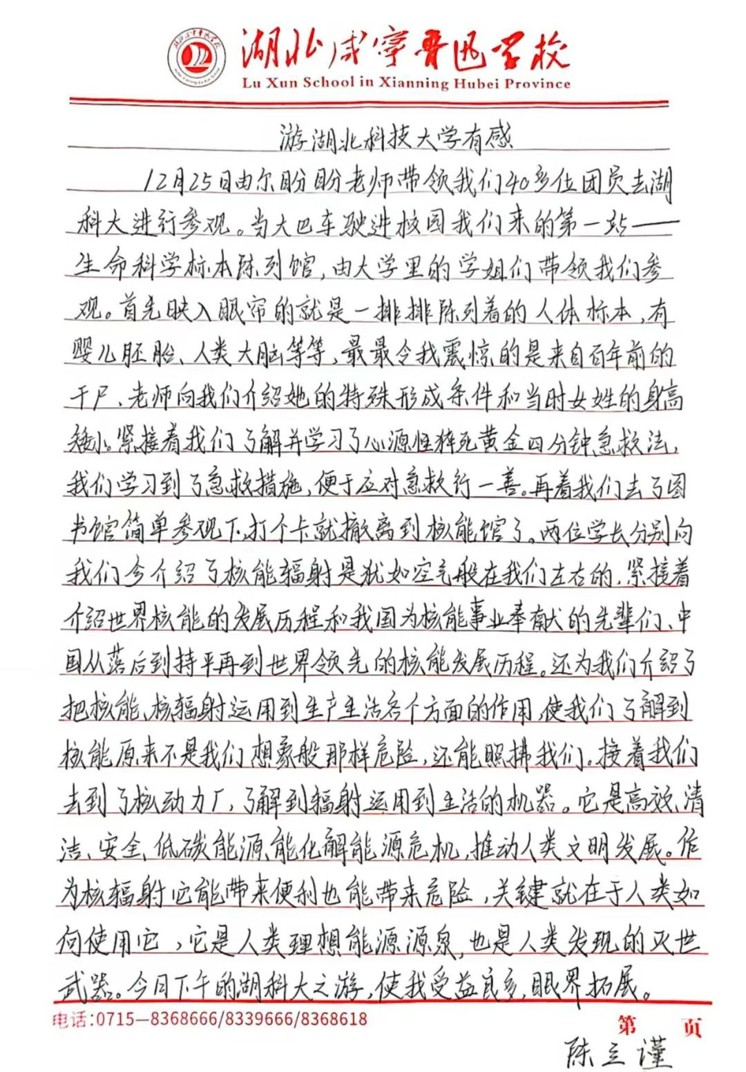 76net必赢官网