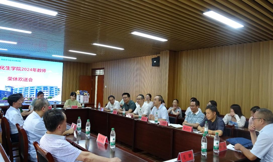 76net必赢官网