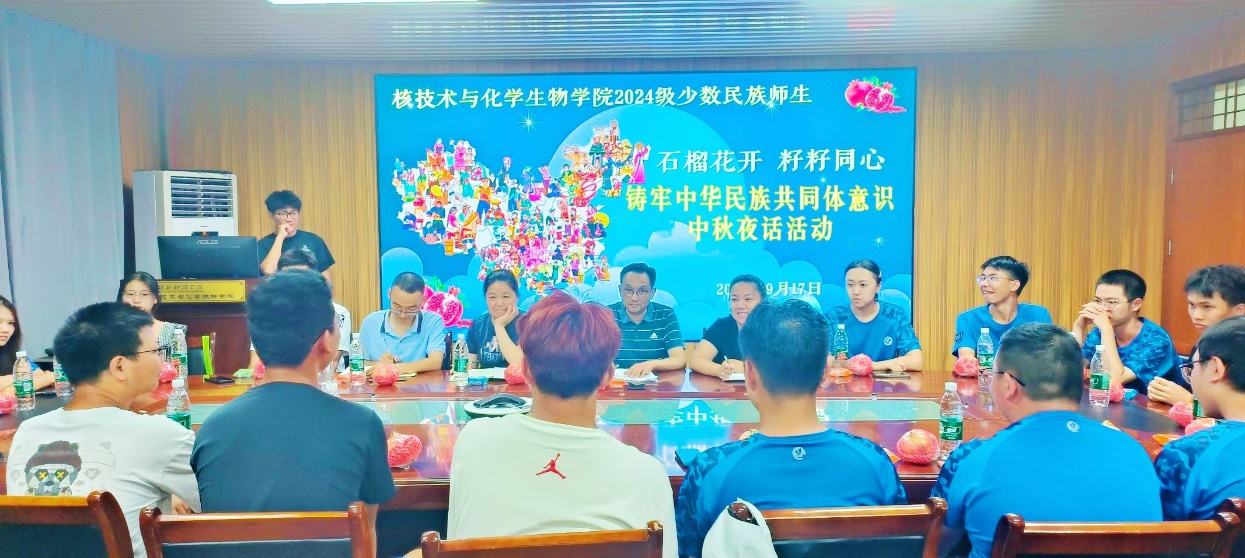 76net必赢官网