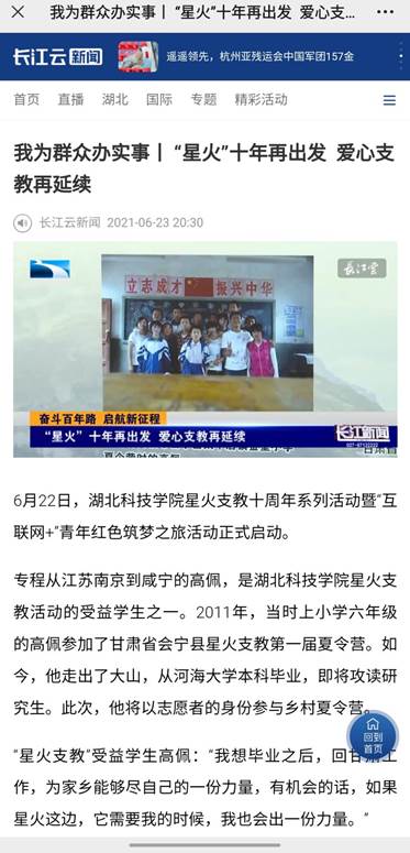 76net必赢官网