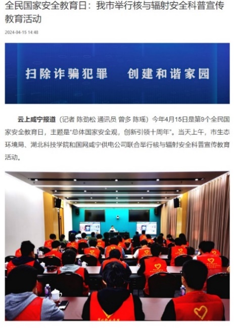 76net必赢官网