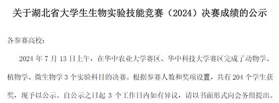 76net必赢官网