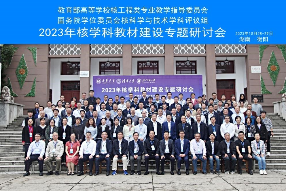 76net必赢官网