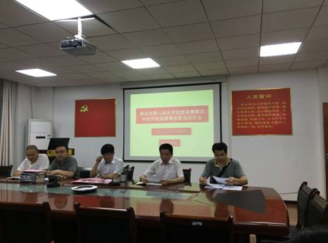76net必赢官网