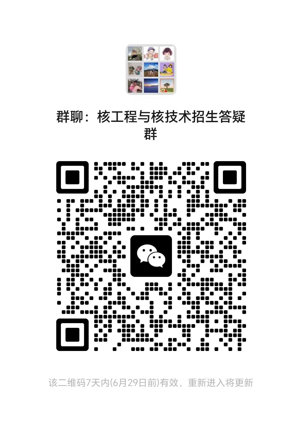 76net必赢官网