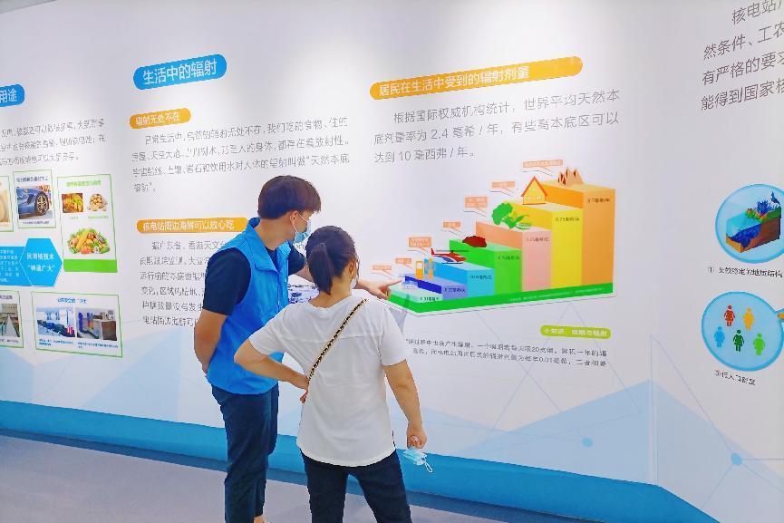 76net必赢官网