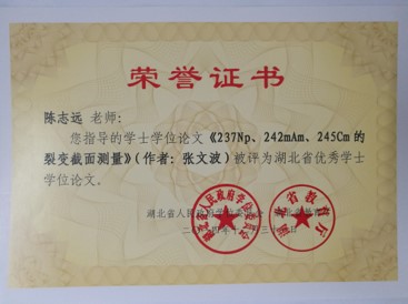 76net必赢官网