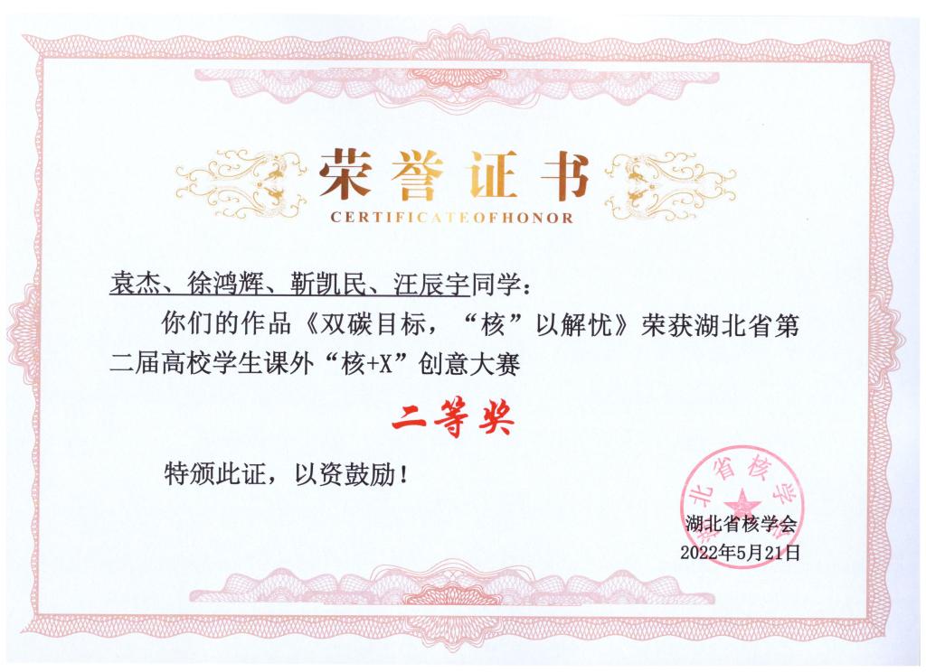 76net必赢官网