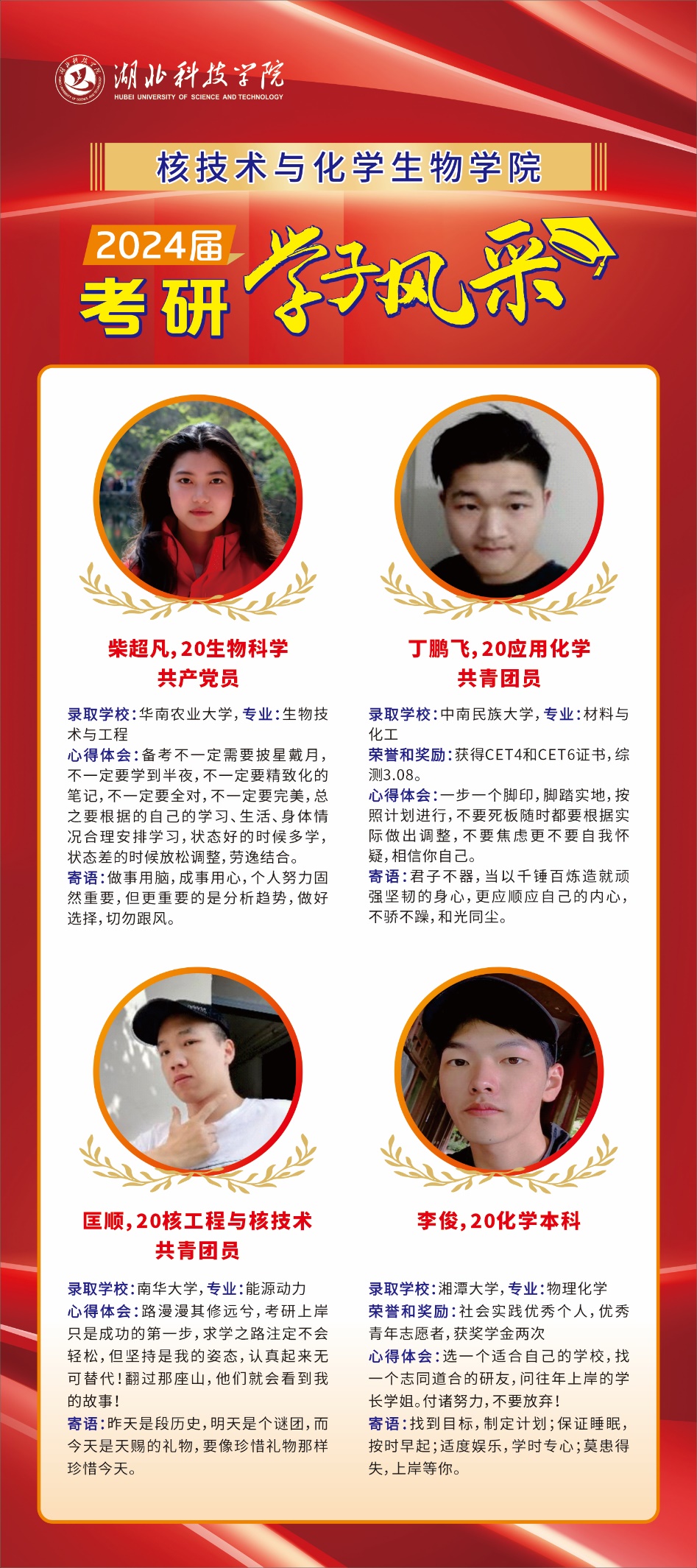 76net必赢官网