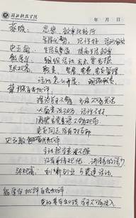 76net必赢官网