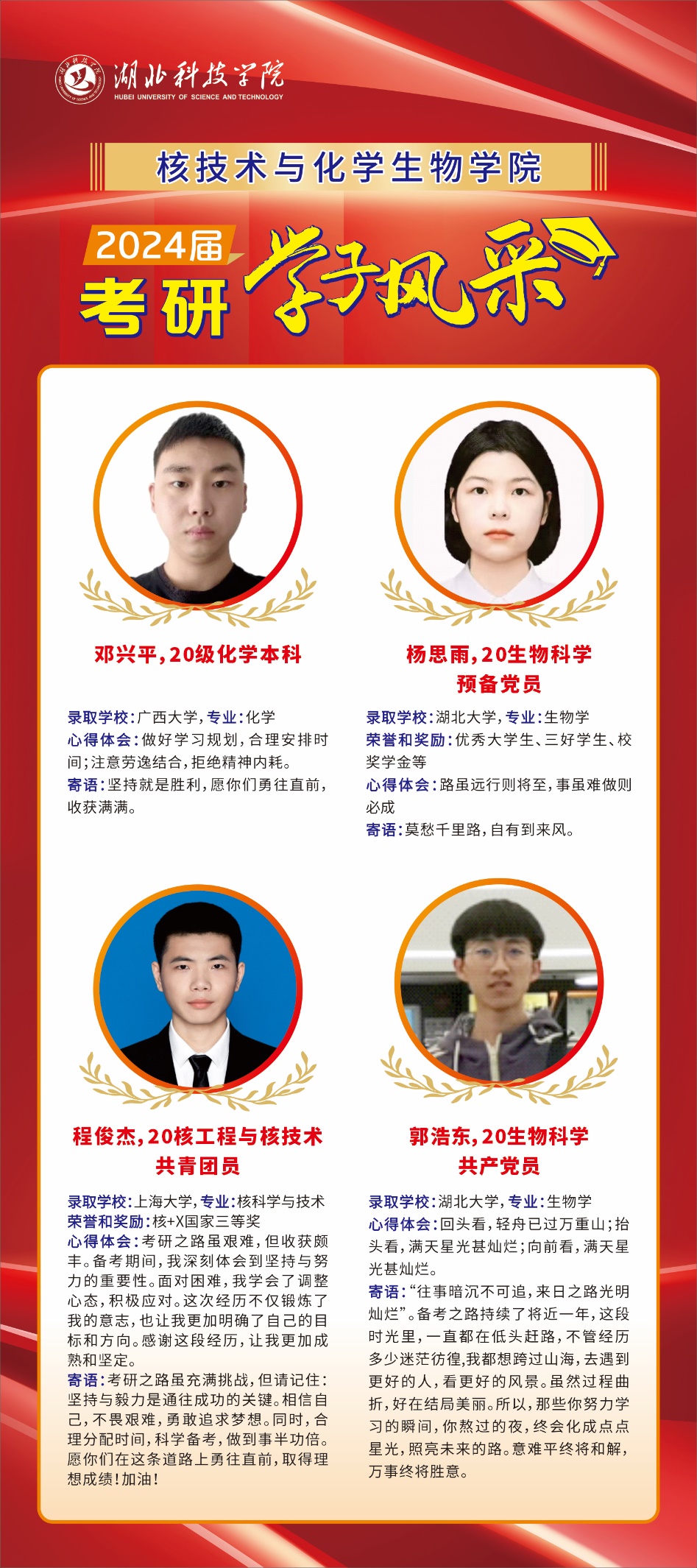 76net必赢官网