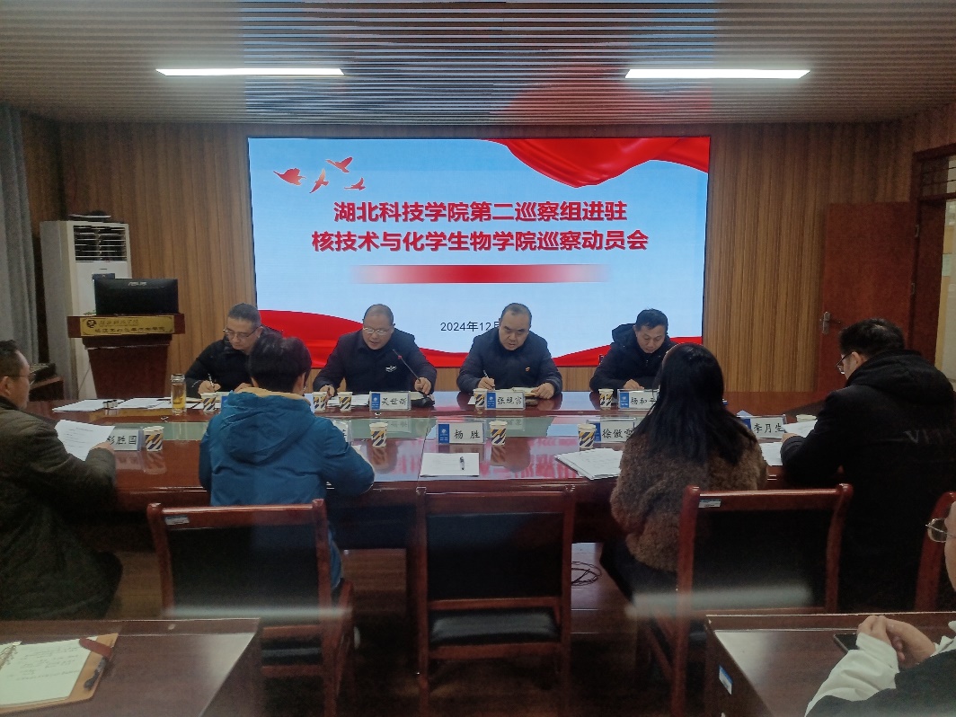 76net必赢官网