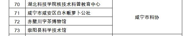 76net必赢官网