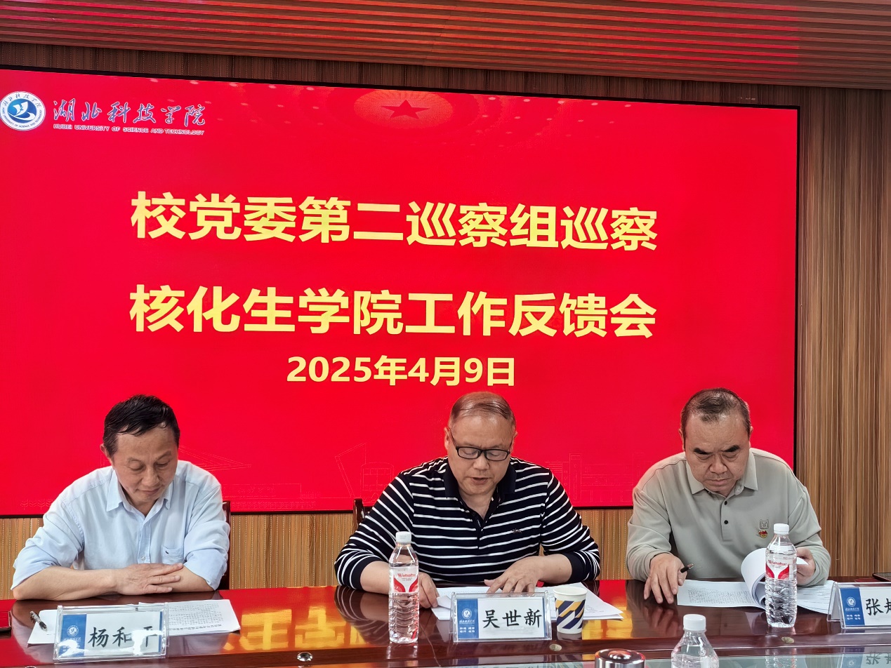 76net必赢官网