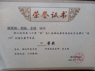 76net必赢官网