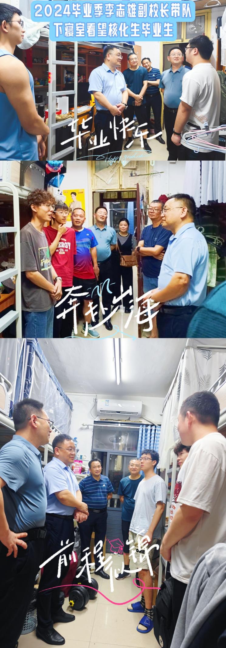 76net必赢官网