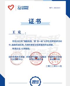 76net必赢官网