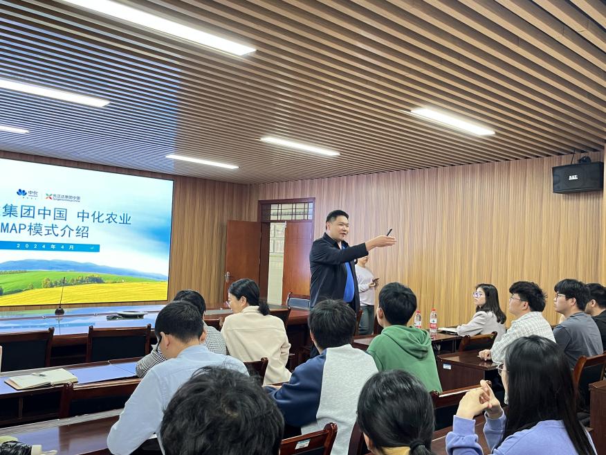 76net必赢官网