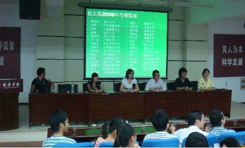 76net必赢官网