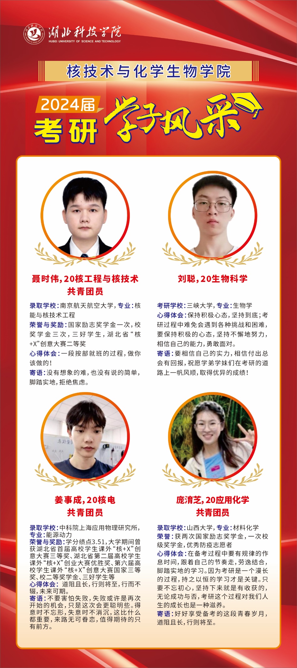 76net必赢官网