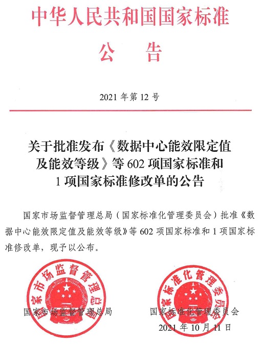 76net必赢官网