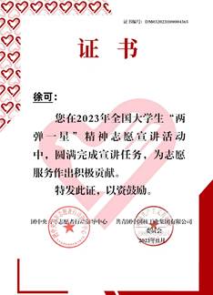 76net必赢官网