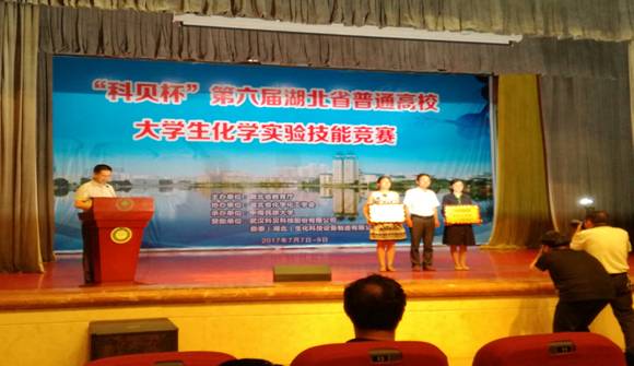 76net必赢官网