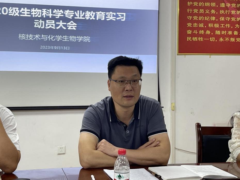 76net必赢官网