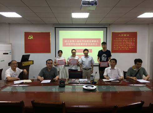 76net必赢官网
