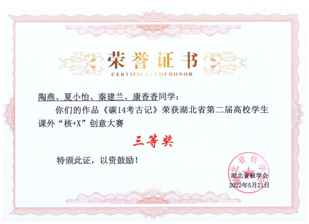 76net必赢官网