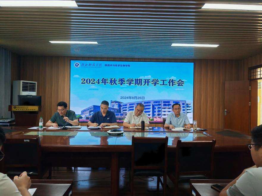 76net必赢官网