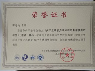 76net必赢官网
