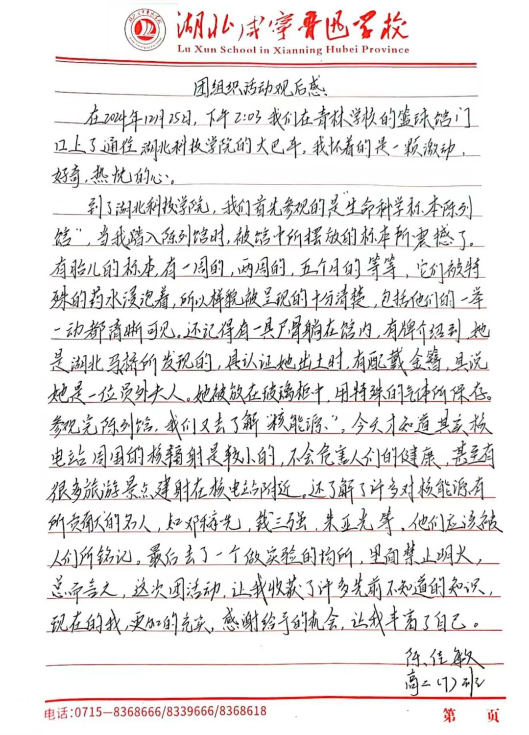 76net必赢官网